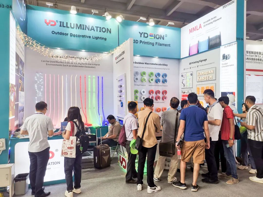 廣交世界，互利天下|勇電攜新品亮相廣交會