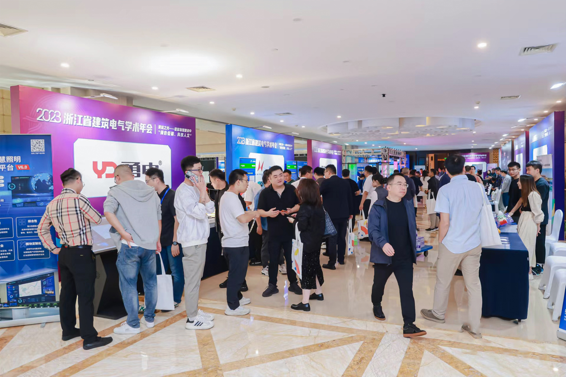 協力同行！勇電出席2023 浙江省建筑電氣學術年會并發(fā)表主題演講