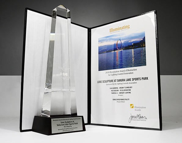 重磅！勇電照明榮獲第45屆IES照明獎(jiǎng)金獎(jiǎng)、