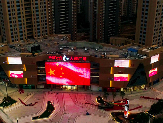 蓄勢(shì)待發(fā)！多屏聯(lián)動(dòng)護(hù)航滕州商業(yè)新時(shí)代